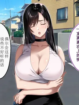 [アイチルワークス (林チェリー)] エッチな未亡人に誘惑され、妻がいるのに孕ませた話 [中国翻訳]_044