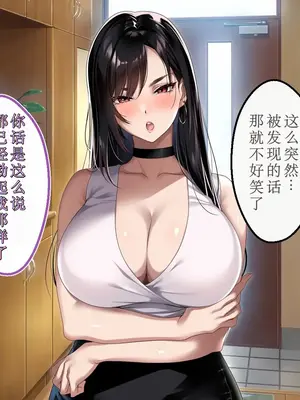 [アイチルワークス (林チェリー)] エッチな未亡人に誘惑され、妻がいるのに孕ませた話 [中国翻訳]_152