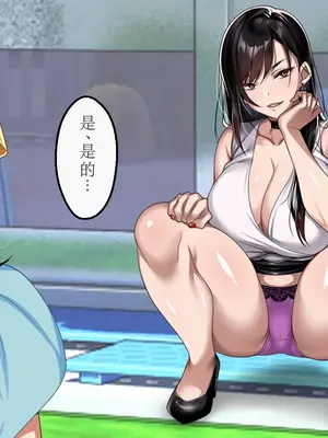 [アイチルワークス (林チェリー)] エッチな未亡人に誘惑され、妻がいるのに孕ませた話 [中国翻訳]_039