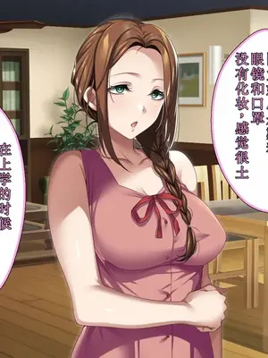 [アイチルワークス (林チェリー)] エッチな未亡人に誘惑され、妻がいるのに孕ませた話 [中国翻訳]_015