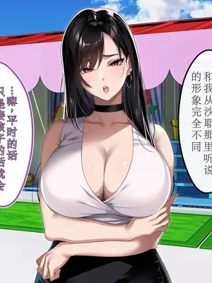 [アイチルワークス (林チェリー)] エッチな未亡人に誘惑され、妻がいるのに孕ませた話 [中国翻訳]_029