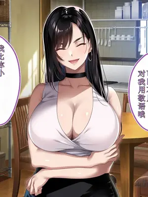 [アイチルワークス (林チェリー)] エッチな未亡人に誘惑され、妻がいるのに孕ませた話 [中国翻訳]_129