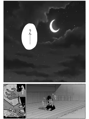 [ハチ公] 清楚彼女の快楽漬け -弓道部の強気な彼女 相沢彩乃編2- [DL版]_54