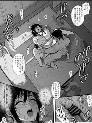 [ハチ公] 清楚彼女の快楽漬け -弓道部の強気な彼女 相沢彩乃編2- [DL版]_37