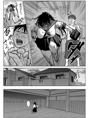 [ハチ公] 清楚彼女の快楽漬け -弓道部の強気な彼女 相沢彩乃編2- [DL版]_47