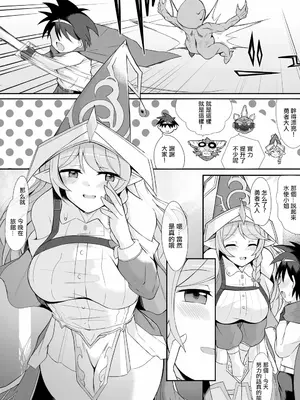 [さぶ～☆] 聖殿の水遣いさん (遊☆戯☆王 OCG) [中国翻訳]