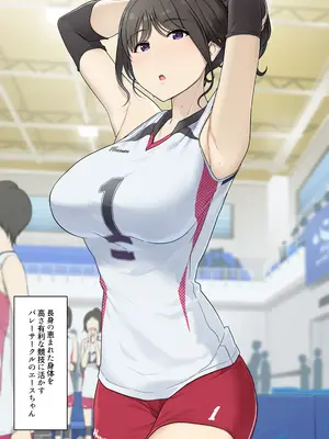 [わかまつ] 高身長で恵体な彼女とターン制のセックスするお話_08