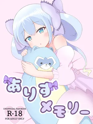 (C104) [Sleepy Cats (ひるね)] ありすメモリー (オンゲキ) [中国翻訳]