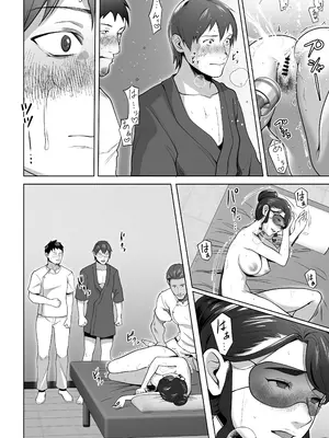 [壺ぬま] 俺の妻はカーテン越しにほぐされる。_50