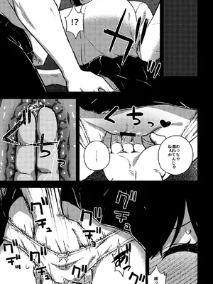 [rimi] 幼なじみを寝取ることになった_08