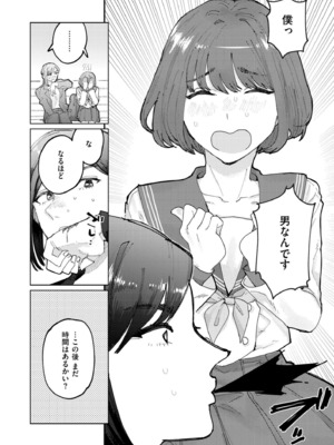 COMIC 快艶 VOL.22 [DL版]_240
