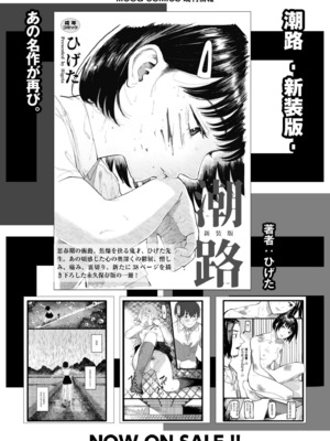 COMIC 快艶 VOL.22 [DL版]_277