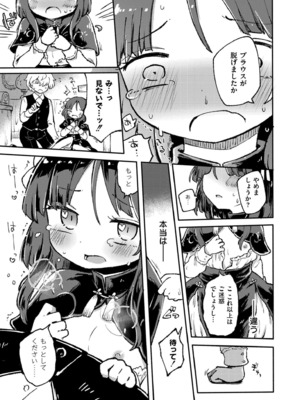 COMIC 快艶 VOL.22 [DL版]_221