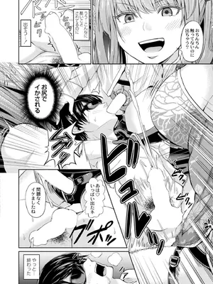 COMIC 快艶 VOL.22 [DL版]_320