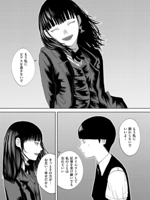COMIC 快艶 VOL.22 [DL版]_175