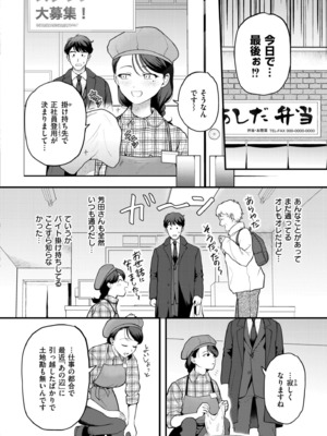 COMIC 快艶 VOL.22 [DL版]_030