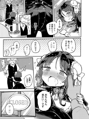 COMIC 快艶 VOL.22 [DL版]_225