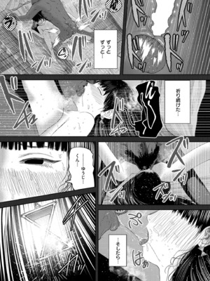 COMIC 快艶 VOL.22 [DL版]_167