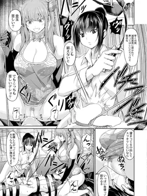 COMIC 快艶 VOL.22 [DL版]_325