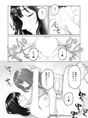 COMIC 快艶 VOL.22 [DL版]_272