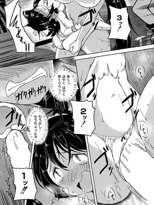 COMIC 快艶 VOL.22 [DL版]_199