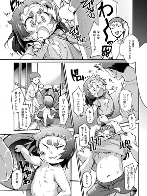 COMIC 快艶 VOL.22 [DL版]_374