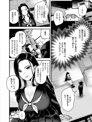 COMIC 快艶 VOL.22 [DL版]_094
