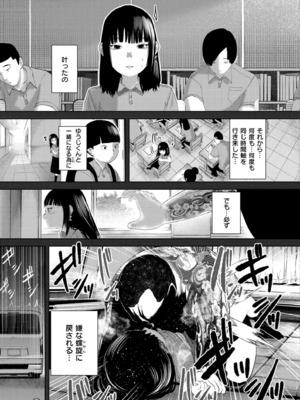 COMIC 快艶 VOL.22 [DL版]_169