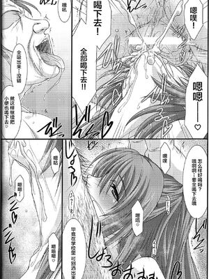 [STUDIO TRIUMPH (むとうけいじ)] アストラルバウト 全4話 (トゥハート2) [中国翻訳]_095
