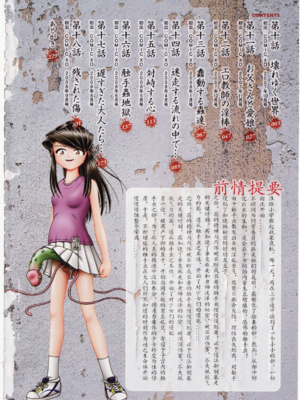 [某零] 秘密の花園 2 [orno个人汉化]_002_00000002
