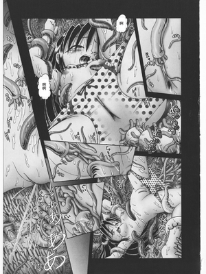 [某零] 秘密の花園 2 [orno个人汉化]_148_00000156