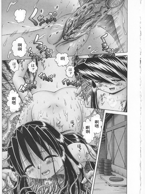 [某零] 秘密の花園 2 [orno个人汉化]_158_00000166