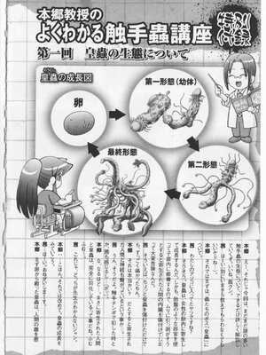 [某零] 秘密の花園 2 [orno个人汉化]_253_00000262