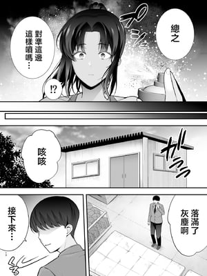 [Ogon Shinshi Club (たぶち)]服従教室2 洗脳ガスでクラスメイトにヤりたい放題 [六哥儿重嵌] [無修正] [DL版]_09