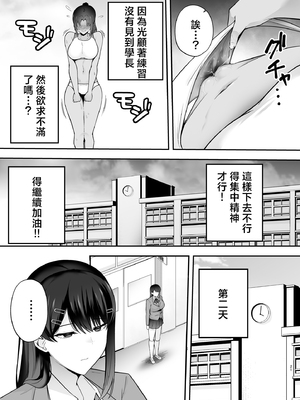 [Ogon Shinshi Club (たぶち)]服従教室2 洗脳ガスでクラスメイトにヤりたい放題 [六哥儿重嵌] [無修正] [DL版]_20