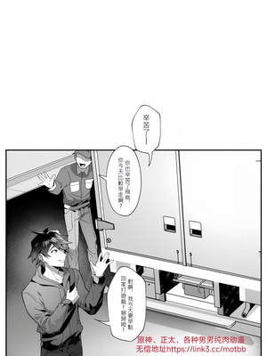 [地獄道長]《愛哭的他與強勢的兔子》_13_MEITU_20241106_150323141