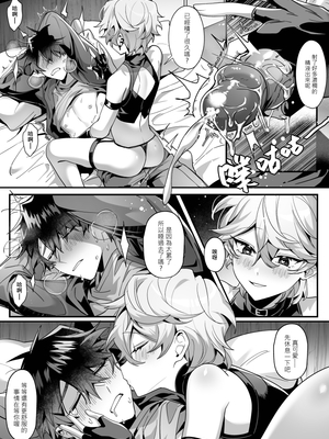 [地獄道長]《愛哭的他與強勢的兔子》_24__pdf_1730876196115_22