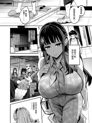 [ANDX個人漢化] [Dramus] アブカノ ー信頼してた外国人にハメられ堕ちた帰国カノジョとぼくー [六哥儿重嵌] [無修正] [DL版]_041