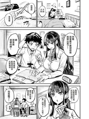 [ANDX個人漢化] [Dramus] アブカノ ー信頼してた外国人にハメられ堕ちた帰国カノジョとぼくー [六哥儿重嵌] [無修正] [DL版]_048