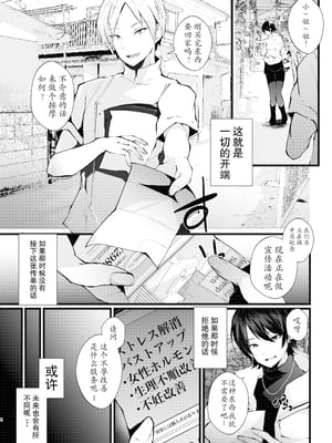 [Fujisaki Fujiko] カッコウの烙印〜妊活巨乳人妻が媚薬焦らしマッサージに心も身体も堕ちるまで～ [六哥儿重嵌] [無修正] [DL版]_04