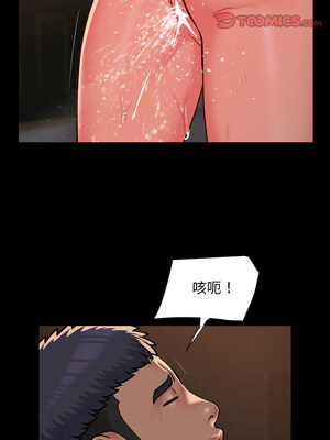 社區重建協會 124-125話_125_1