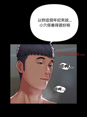 社區重建協會 124-125話_125_6