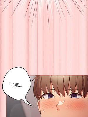 遊戲不能這樣玩 84-85話_85_09
