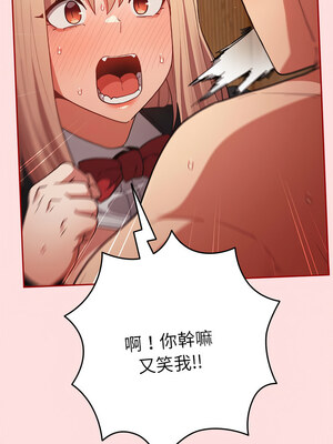 遊戲不能這樣玩 84-85話_85_11