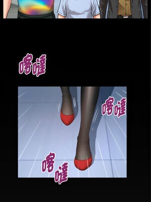 意外的私密牽絆 39-40話_39_1