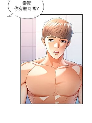 似曾相識的她 37-38話_37_01