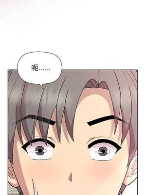 冰山主管的秘密興趣 36-37話_36_01