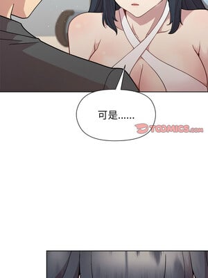 冰山主管的秘密興趣 36-37話_36_03