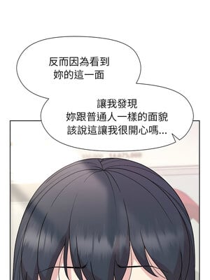 冰山主管的秘密興趣 36-37話_36_06
