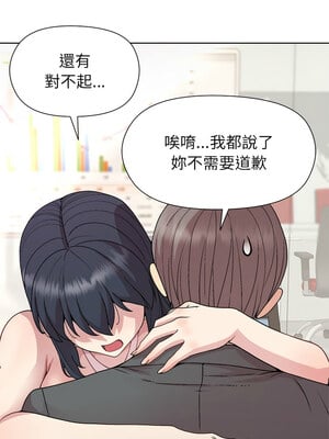 冰山主管的秘密興趣 36-37話_36_07